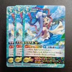 イザナミ　YWP-024　3枚　プロモ　妖怪ウォッチ とりつきカードバトル