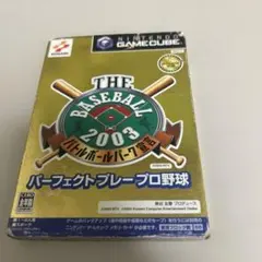 THE BASEBALL 2003パーフェクトプレープロ野球