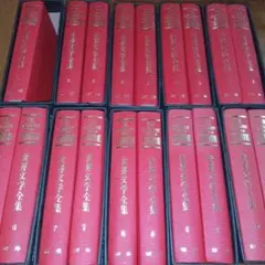 2025年最新】世界文学全集 研秀の人気アイテム - メルカリ
