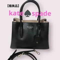 【極美品】ケイトスペード エヴァ スモール サッチェル ショルダーバッグ　黒
