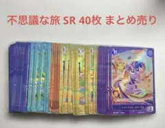 2026年最新】マイリトルポニー カードの人気アイテム - メルカリ