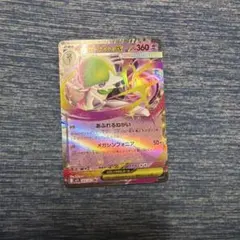 Item thumbnail for item 40e388d8-f09d-4013-b7f2-217d30e63f5f