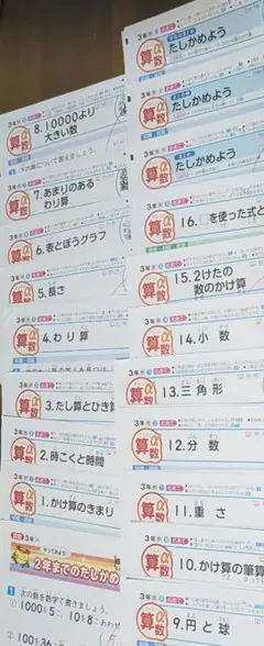 HEROINES共通ポイントカード(スタンプカード) 50ポイント iLiFE - メルカリ