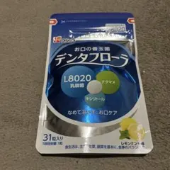 ＊新品未開封品＊フジッコ デンタフローラ 31粒入 1袋のサムネイル