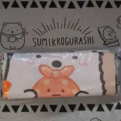 すみっコぐらし　バスタオル