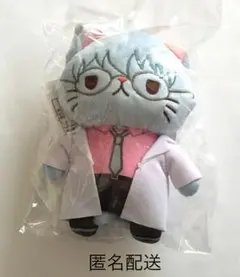 銀魂　3年Z組銀八先生　坂田銀八　アイマスク付きぬいぐるみキーホルダー