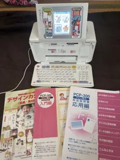 CASIO プリン写ル PCP-300 本体