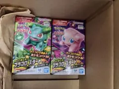 2026年最新】プラコロ ミュウの人気アイテム - メルカリ