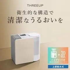 0 XHS-Z310Reflect Heater 【未使用】24年製 - メルカリ