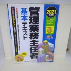 2025年最新】必修テキストの人気アイテム - メルカリ