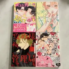 何度だって闘える : サンダー杉山物語「一片の悔いなし!」 - メルカリ