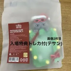 Item thumbnail for item 04cafe46-4519-455e-9b77-7f62dc56332d