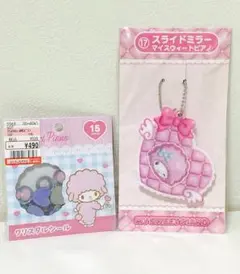 マイスウィートピアノ　クリスタルシール　スライドミラー　サンリオ　マイメロ