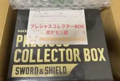 ポケカ　まとめ売り　② 11点