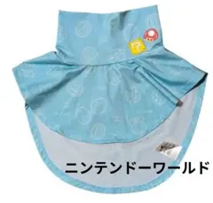 【終了間近】ネックカバー　UVカット　接触冷感　ニンテンドーワールド　キノピオのサムネイル
