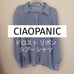 【美品】チャオパニック シアーシャツ ドロスト リボンのサムネイル