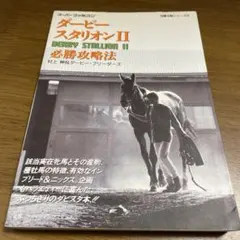 Item thumbnail for item 3ff42989-9816-45f5-a4cc-d5074445a84b