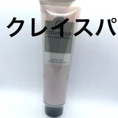 【D85】クレイスパ マスク リペア＆カラーキープ 180g 新品未開封