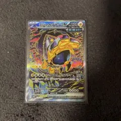 『即日発送！美品！』テツノカイナex SAR SV8a テラスタルフェス