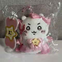 まじかるちいかわ マスコット ぬいぐるみ