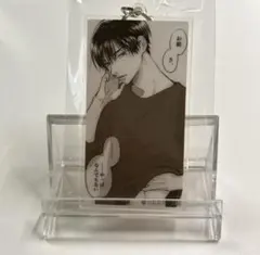 うらみちお兄さん　熊谷みつ夫　アクリルキーホルダー
