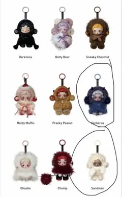 SKULLPANDA You Found Me! シリーズぬいぐるみペンダント