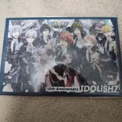 アイナナ 10周年記念 特典 ビジュアルカード コンプセット