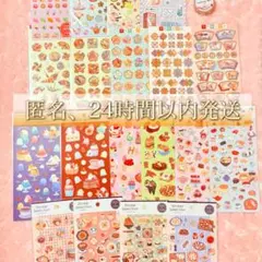 シール まとめ売り