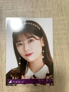 乃木坂46 32枚目シングル 封入生写真 フルコンプ 乃木坂46 32枚目シングル 封入生写真 フルコンプ