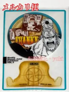ジャンプ展　ファン感謝デー　ワンピース フランキー ジャンプ展第3弾より冨樫義博・天野明の色紙公開、12作品のファン感謝
