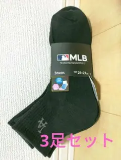 MLB LA ドジャース　ソックス【3足セット】25〜27　メンズ