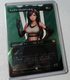 サージfoil・ボーダーレス版】ティファ・ロックハート 日本語版 - メルカリ