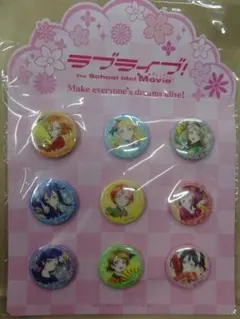 ラブライブ!The School Idol Movie μ’s 缶バッジセット