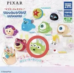 ピクサー　ガチャ　リトルグリーメン　エイリアン　リング　指輪　ロイヤルクリア