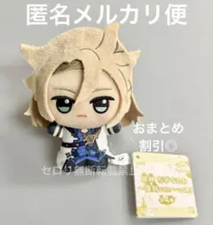 原神 ちびぐるみ 復刻vol.3 ぬいぐるみ マスコット アルベド おまとめ割引