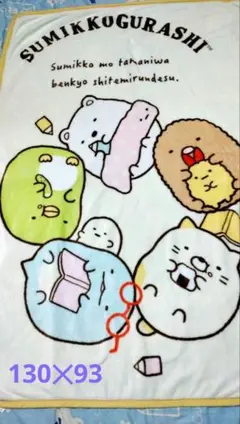 Item thumbnail for item 7d04e6ed-7af7-4604-954f-beae47810df7