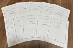 naoki様 リクエスト 4点 まとめ商品