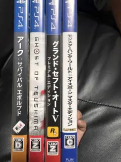 PS4 ソフト 4本セット まとめ売り