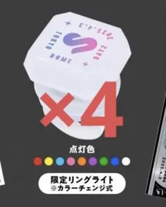 STPR すとふぇす 東京ドーム通しチケット プレミアムグッズ 4/3 リンライ