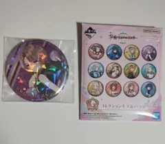 花海佑芽 缶バッジ 学園アイドルマスター