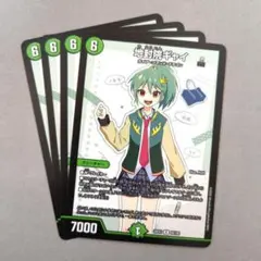 地封院ギャイ　4枚