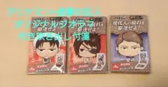 2026年最新】アリナミン リヴァイの人気アイテム - メルカリ