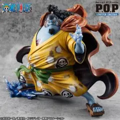 ワンピース pop maximum 海峡のジンベエ　超限定復刻版