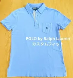 Polo by Ralph Lauren 水色 ポロシャツ ポロ ラルフローレン