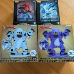 ファンコ ポップ アニメーション 遊☆戯☆王 フィギュア2点セット