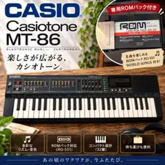 2026年最新】casiotone mtの人気アイテム - メルカリ