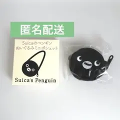 Suica ペンギン　ぬいぐるみ ミニ ポシェット