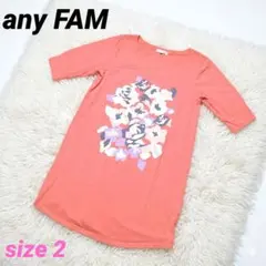 any FAM 五分袖 カットソー 花柄 コーラルピンク サイズ2 Tシャツのサムネイル