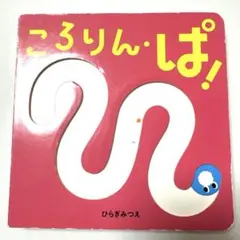 Item thumbnail for item aa9dd41c-4835-4d67-b4de-e82735fc5a03