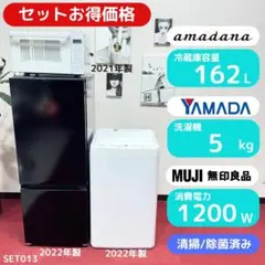 2026年最新】amadana 冷蔵庫・冷凍庫の人気アイテム - メルカリ